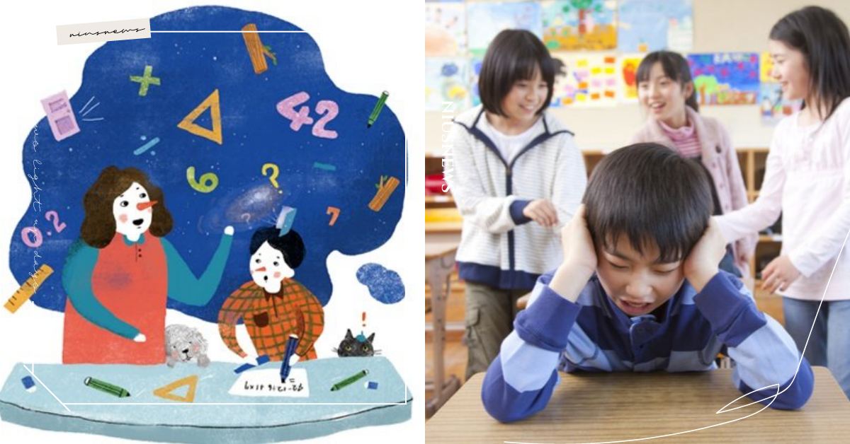 孩子一直粗心被扣分可能影響學習興趣！3步驟改善孩子的粗心問題 媽媽妞、親子妞、教育、學習、粗心大意、育兒教養