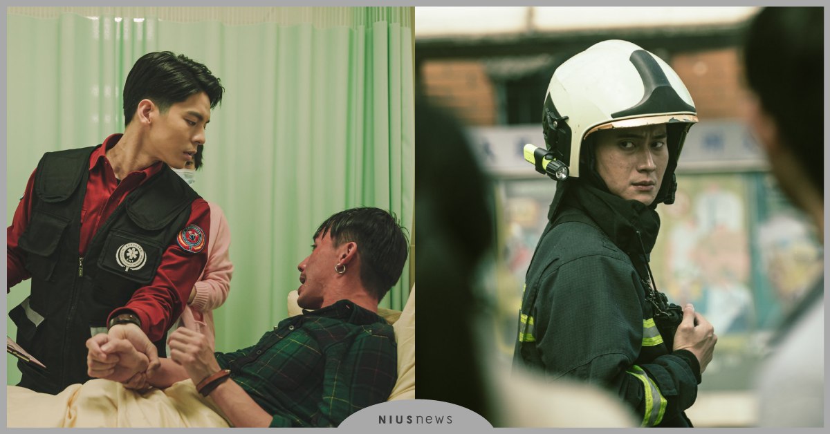 台劇《火神的眼淚》揭5個社會亂象！喝醉就送醫、不尊重專業等救護團隊面臨的問題！ 台劇、火神的眼淚、消防員、溫昇豪、劉冠廷