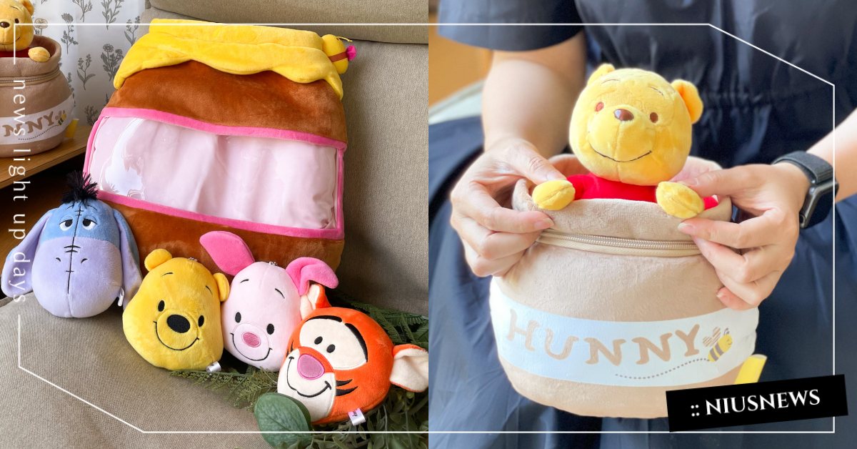 小熊維尼毛絨置物盒、冷飲杯可愛必收！7-11推「蜂蜜檸檬季」，小豬、跳跳虎也登場 統一超商、7-11、小熊維尼、Pooh、小豬、屹耳、跳跳虎、蜂蜜檸檬季