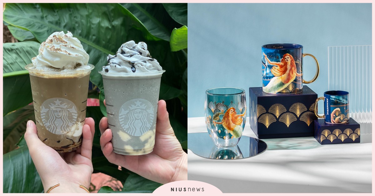 星巴克新品「福吉茶黑糖葛粉吉利星冰樂」！加碼「五月壽星」和「買一送一」優惠 星巴克、星冰樂、福吉茶黑糖葛粉吉利星冰樂、芝麻杏仁豆腐星冰樂