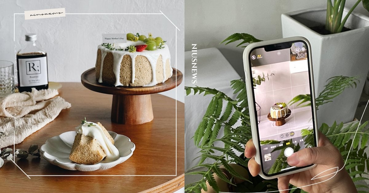 蛋糕甜點「這樣拍」更美味！3個iPhone拍攝技巧＋必載修圖App，美照秒Get iPhone、iPhone技巧、拍攝技巧、食物攝影、蛋糕、甜點