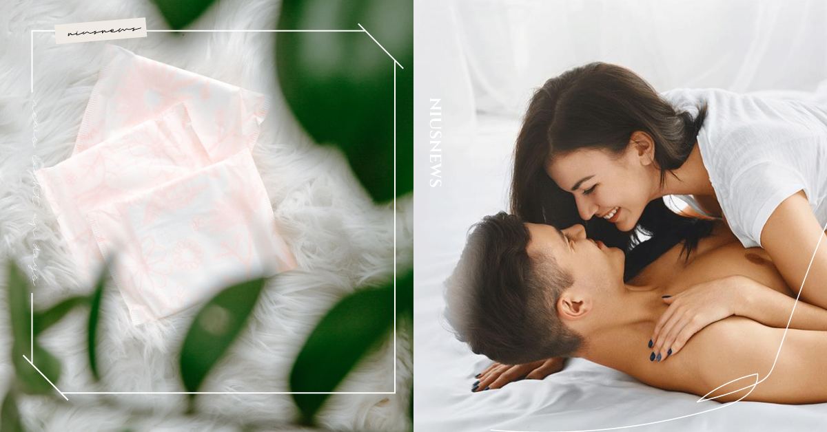 月經來可以做愛嗎？最佳時機是月經第3天之後！經血可當天然潤滑劑？ 女性、健康、生理、生理期、月經、經期、性愛、經痛