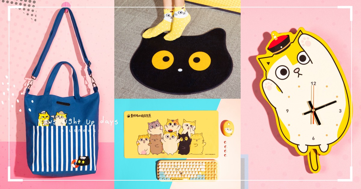 瑪民快叩見！康是美最新加價購攜手「黃阿瑪的後宮生活」，軟萌鍵盤組、搖尾巴掛鐘必收 康是美、加價購、阿瑪駕到、黃阿瑪的後宮生活