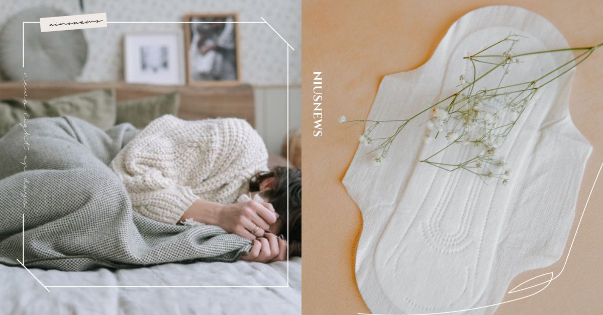 月經沒來需要「催經」嗎？壓力大也會導致月經不調，中醫：8大體質這樣調理 女性、經期、健康、月經、經期、季經、調理、中醫