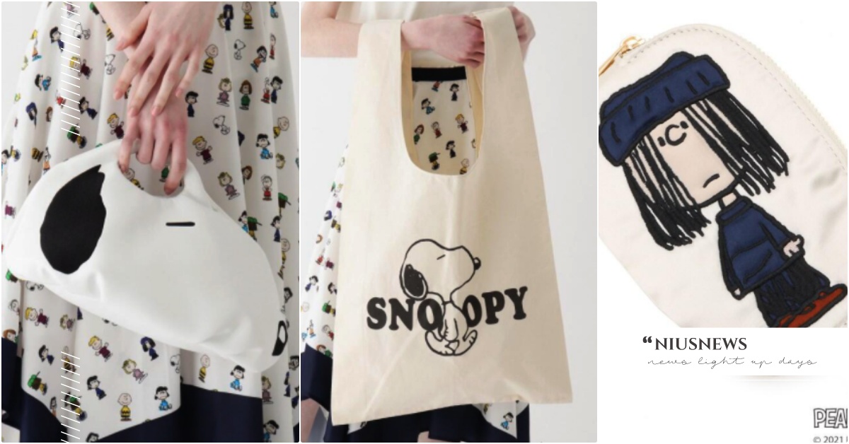 大頭史努比手拿包！日牌《PEANUTS》聯名還推「花生家族全員包」，連轉學生都有 花生漫畫聯名、PEANUTS聯名、日本包包品牌推薦、SOUP日本、史努比聯名、卡通聯名推薦、史努比聯名推薦