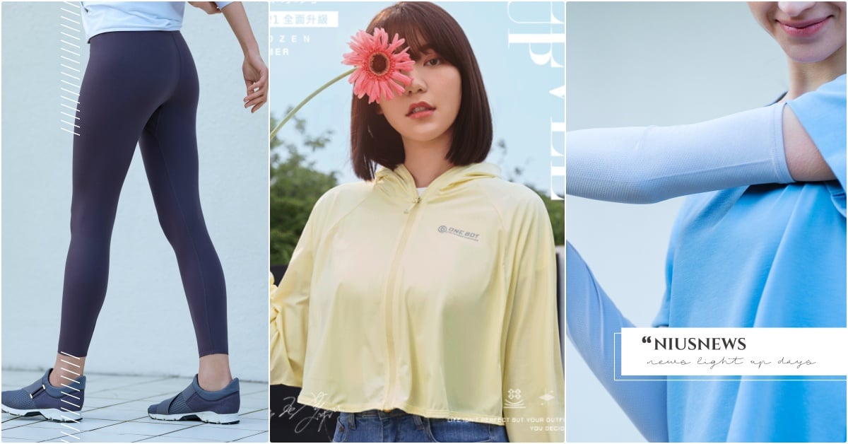 夏天超前部屬！2021夏日5大「涼感抗UV防曬神物」推薦，機車族必備袖套變超時髦 抗UV衣推薦、防曬衣推薦、防曬外套、防曬袖套、UNIQLO、ONEBOY、lativ