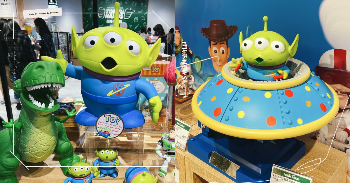《玩具總動員》巴斯光年公仔、三眼怪週邊來賣萌！台隆手創館「玩心販賣部」快閃50天 玩具總動員、巴斯光年、火腿豬、三眼怪、台隆手創館