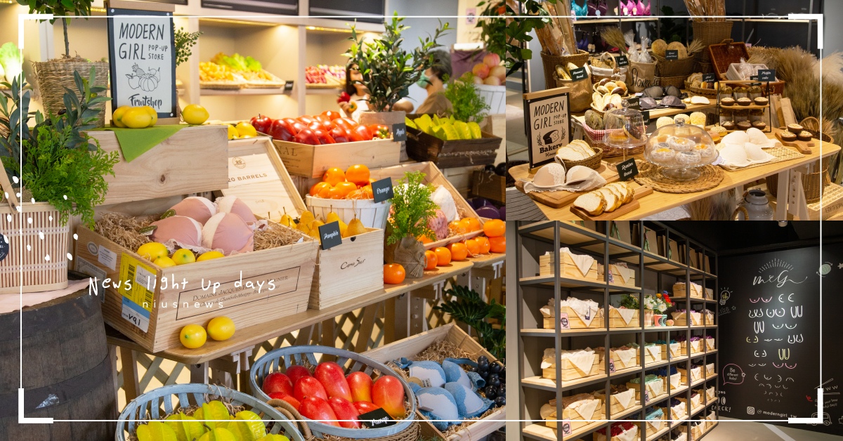 法國街頭市集在東區！編輯激推「瑪登瑪朵POP-UP快閃店」繽紛水果市集區超好拍！ 快閃店、內衣、瑪登瑪朵、法國、期間限定、東區