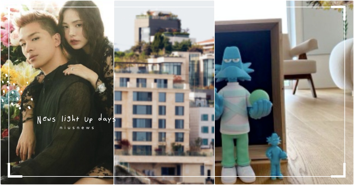 Bigbang太陽 閔孝琳結婚3年 150億豪宅 超美內部照 公開 網驚 是畫廊 太陽婚房 Bigbang太陽結婚 太陽老婆 太陽女友 閔孝琳結婚 影劇星聞