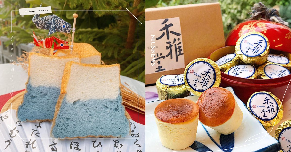 2023台中10家必買伴手禮！三牧田麵包「富士山吐司」、花鳥川檸檬千層一定要吃 台中、伴手禮、台中伴手禮、千層蛋糕、富士山
