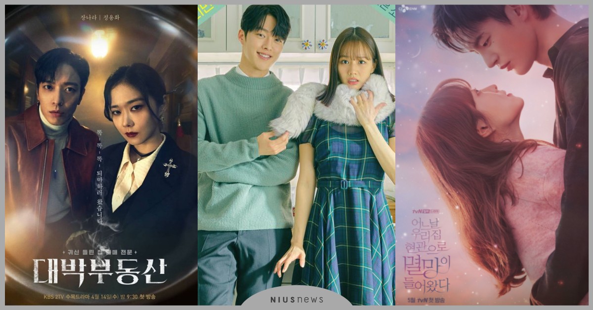 2021奇幻韓劇12部推薦！《我的室友是九尾狐》和《來魔女食堂吧》熱播中 韓劇推薦、2021韓劇、奇幻韓劇、LUCA、薛西弗斯的神話、Times、大發不動產、黑洞、我的室友是九尾狐、某一天滅亡來到我家門前、歡迎來魔女食堂、現在我們學校、地獄、Ghost Doctor、寂靜的大海