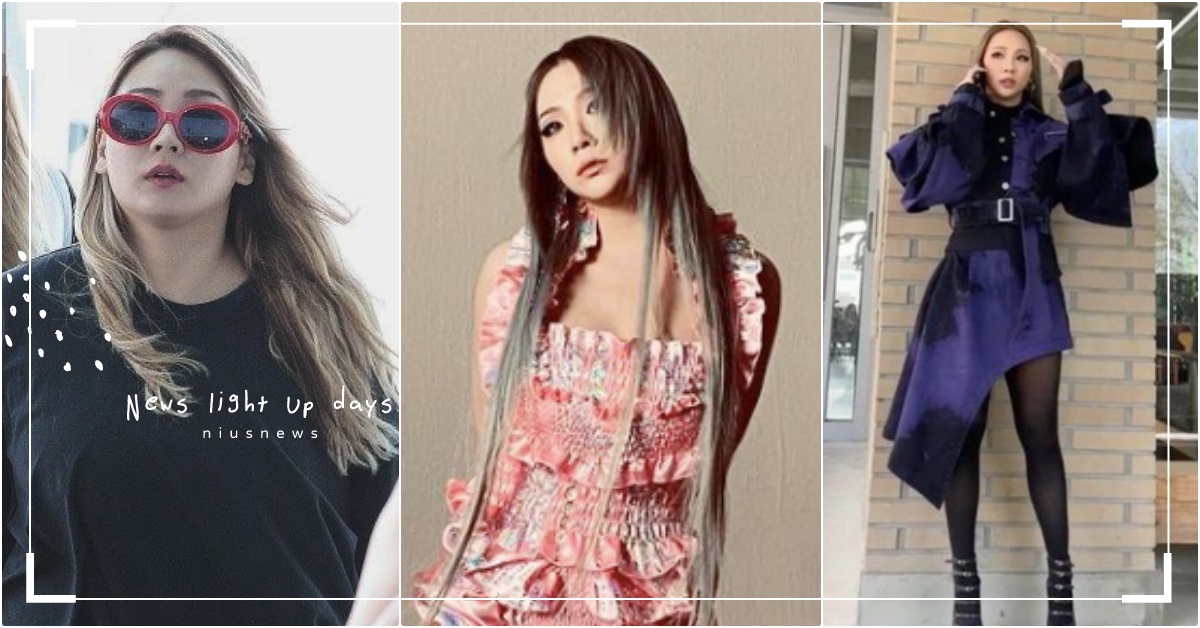 3年前爆肥被酸XL！CL近況照「瘦到直接砍半」，2NE1時巔峰身材再現網喊：女王 CL、CL變胖、CL身材、韓星發福、韓星減肥、韓星瘦身2NE1合體、CL近況