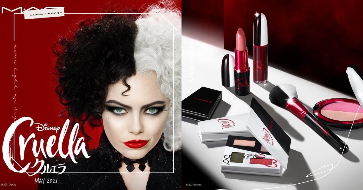 壞壞惹人愛！M·A·C×《時尚惡女：庫伊拉》聯名彩妝嗆辣登場，黑白配色刷具超帥氣 M·A·C、庫伊拉、時尚惡女、聯名、迪士尼、