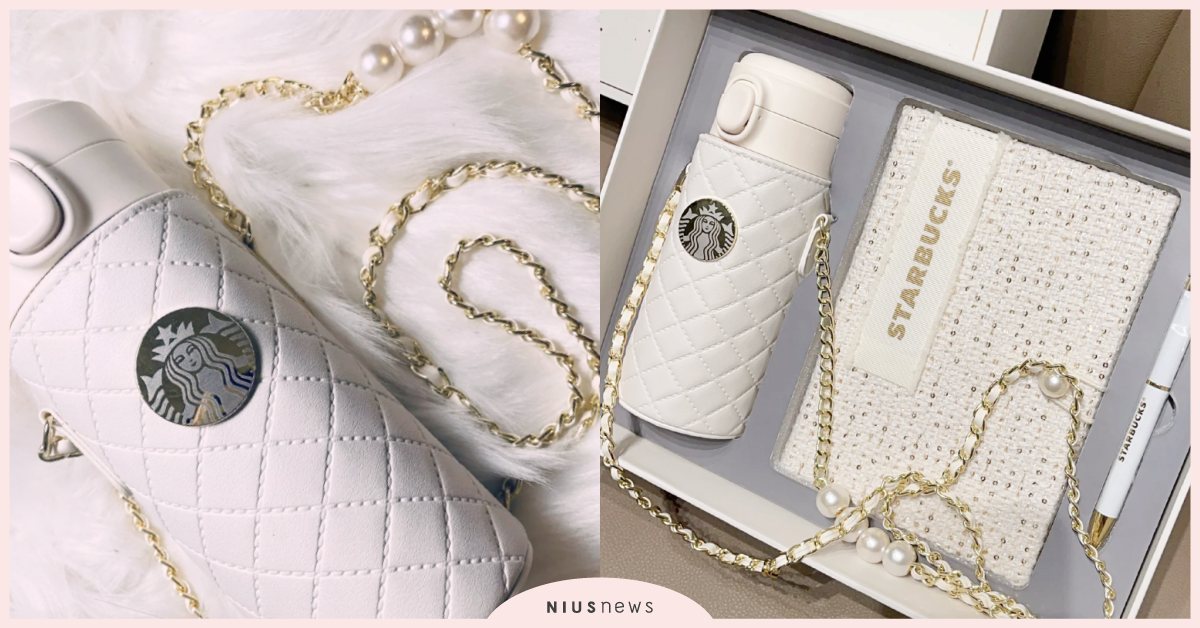 星巴克「小香風」杯套第2彈！「米白色菱格＋珍珠金鏈＋毛呢筆記本」整組美成仙！ 星巴克、小香風、杯套、隨行杯、香奈兒、CHANEL、星奈兒