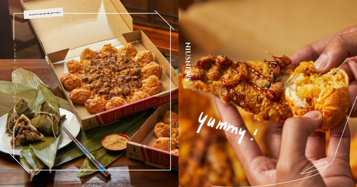 必勝客要來戰南北啦！首創地區限定「北皇粽」、「南霸粽」比薩，挑戰端午節粽子新吃法 必勝客、北皇粽比薩、南霸粽比薩、必勝包粽餐、文昌官印加持版紙盒、端午南北粽、端午節、龍舟、粽子、粽子禮盒