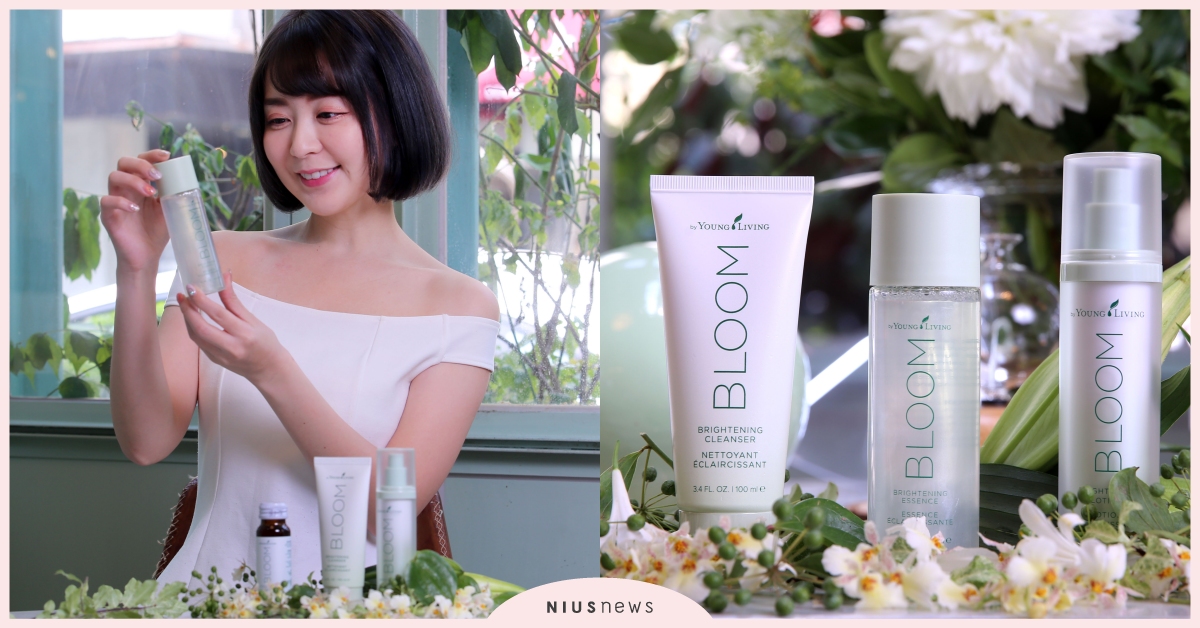 悠樂芳推出全新保養「BLOOM 植萃亮白系列」，「霹靂果油」為夏日美肌暖身！ Seed to Seal、悠樂芳、保養、霹靂果油