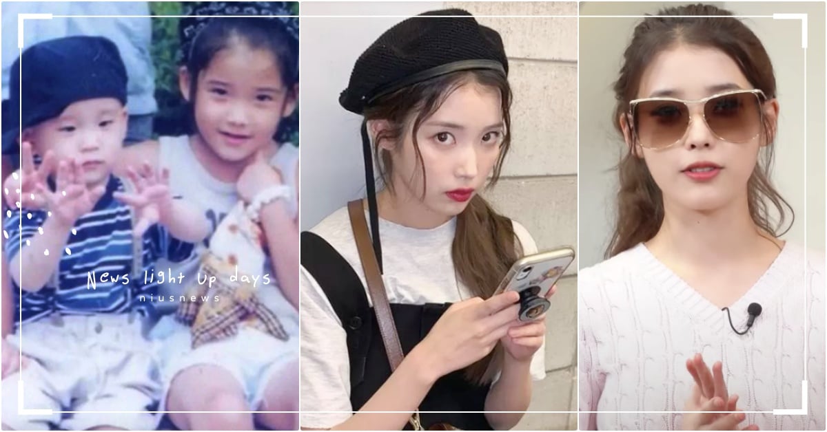 IU上節目出賣親弟！播出後「軍營同梯全認出」弟弟爆氣已讀不回，女神急喊：我錯了 IU回歸、IU弟弟、IU綜藝、《劉QUIZ ON THE BLOCK》、IU歌曲、韓星回歸、IUTV