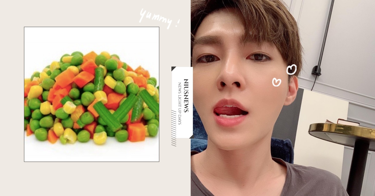 疫情沒買三色豆表示理智還在？炎亞綸逆風親曝：我愛三色豆和香菜！粉絲笑回：只好脫粉 炎亞綸、便當菜、三色豆、香菜、螢光咖哩