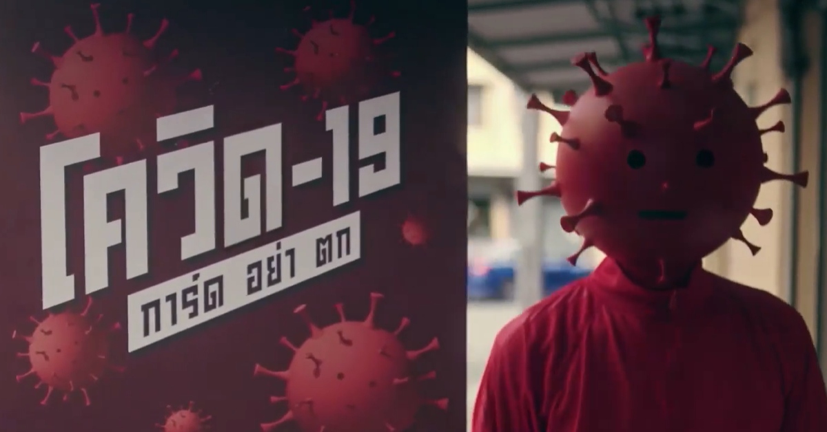 除了病毒以外，還有什麼是更值得害怕的？ 泰國、健康署、行車安全、嚴肅