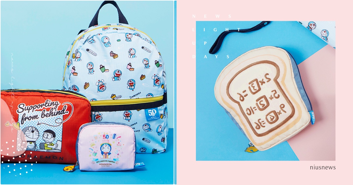 記憶吐司小包！LeSportsac×《哆啦A夢》聯名全台開賣，大雄廢柴日常神還原 哆啦A夢聯名、哆啦A夢包、哆啦A夢化妝包、百寶袋包、記憶吐司包、哆啦A夢道具、LeSportsac聯名、聯名包推薦