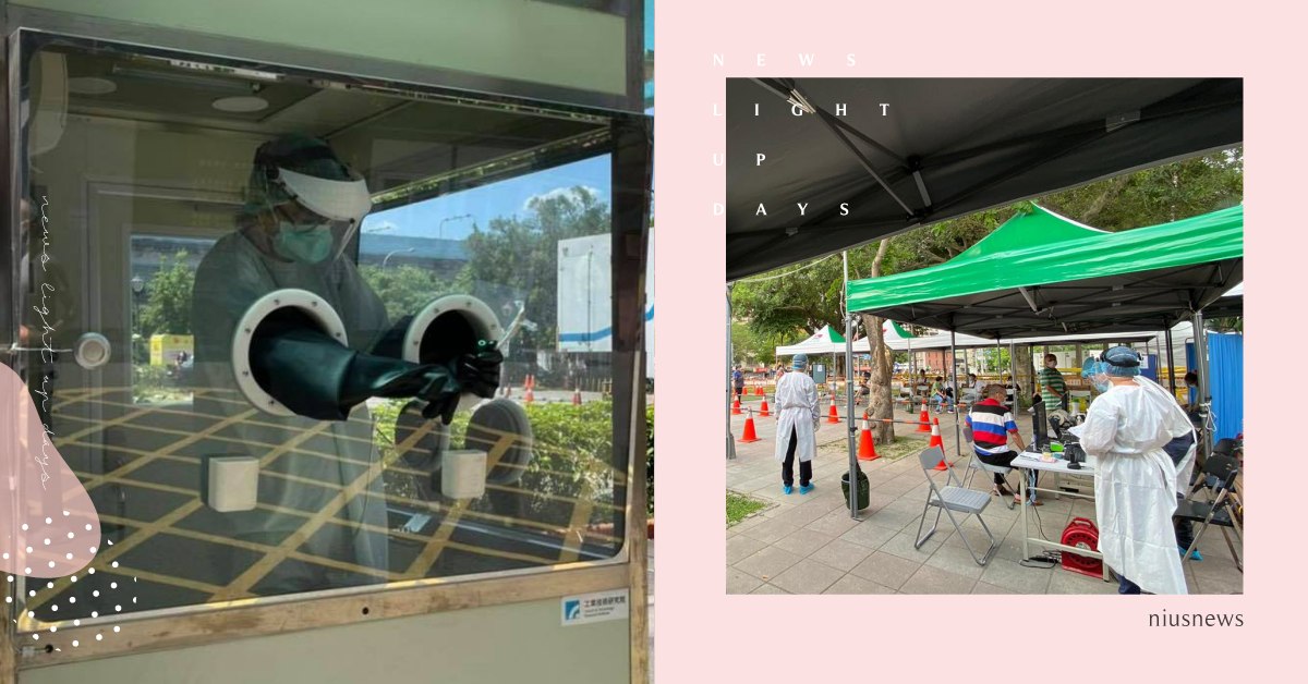 與確診者有相同足跡被「匡列」了怎麼辦？不要搭乘大眾交通、自我隔離有症狀馬上通報 臺灣社交距離、App、萬華、板橋、確診個案、足跡、接觸、匡列、採檢、居家隔離、檢測站、衛生福利部、疾病管制署、自我健康監測、中央疫情指揮中心、陳時中、肺炎、武漢肺炎、新冠肺炎、口罩