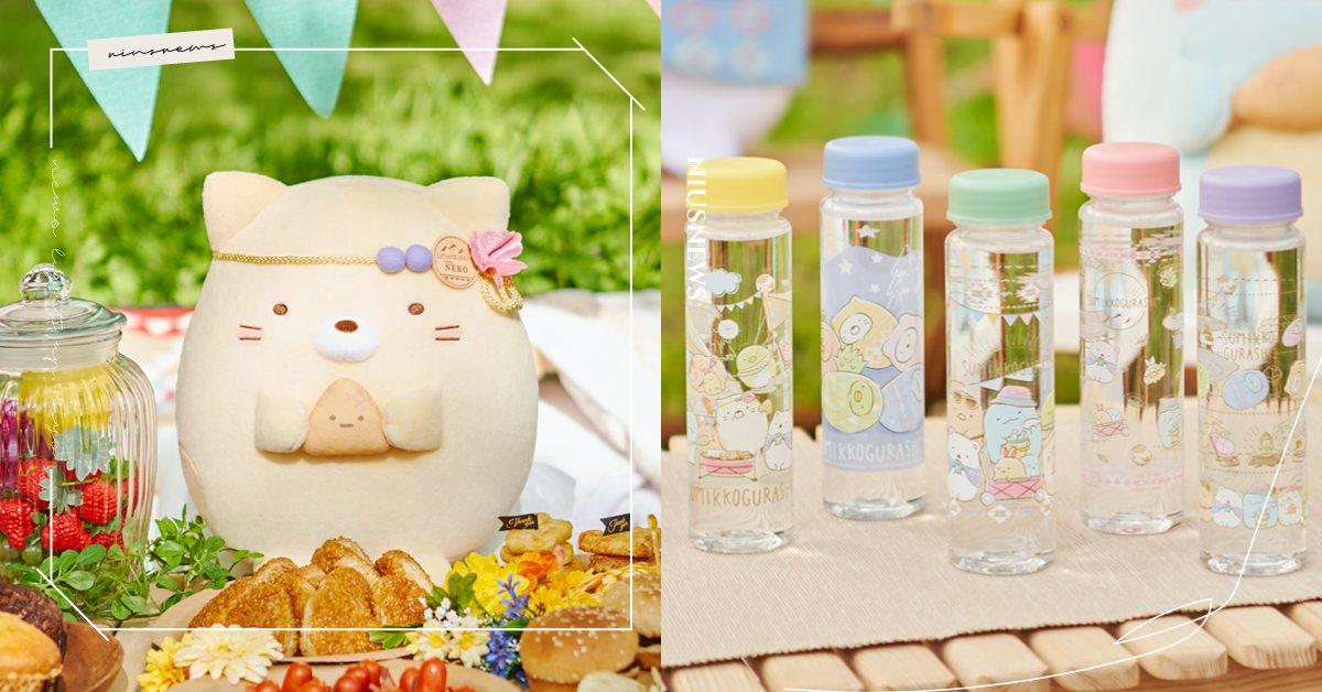 《角落小夥伴》露營主題一番賞可愛降臨！「炸豬排」戴墨鏡登場、限定地毯太欠收藏 角落小夥伴、一番賞、白熊、貓咪、炸豬排、企鵝？