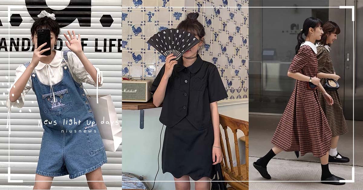 日系女孩必收！盤點3家淘寶「日系服飾店」甜美、學院、復古風格應有盡有