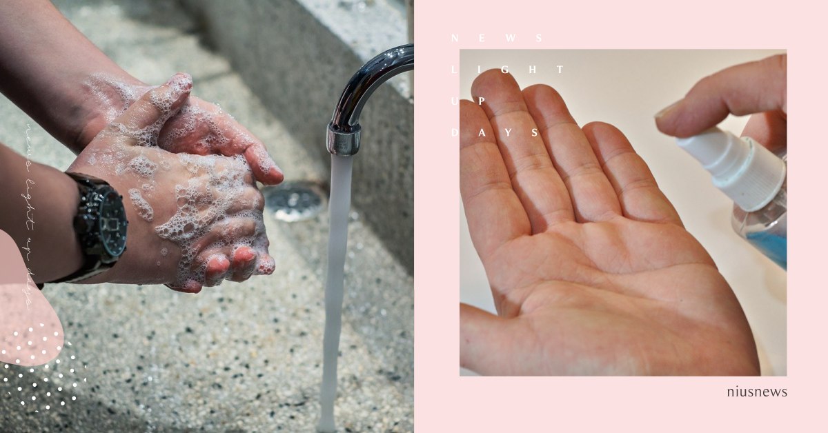 進家門前8步驟防堵疫情被帶回家！儘速洗手、消毒隨身物品，病毒可於口罩上存活七天 清潔、消毒、回家、病毒、勤洗手