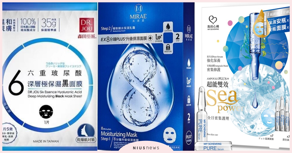 夏天懶人保養必備！屈臣氏最熱賣TOP10面膜公布，第一名CP值超高 排行榜、屈臣氏、面膜、未來美、森田