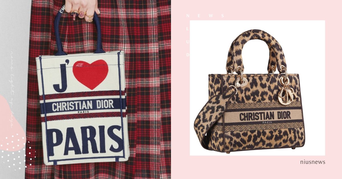 靈感來自BLACKPINK！DIOR黛妃包換上狂野豹紋，迷你「愛心提袋包」秒打包 DIOR、2021春夏、豹紋、黛妃包、booktote