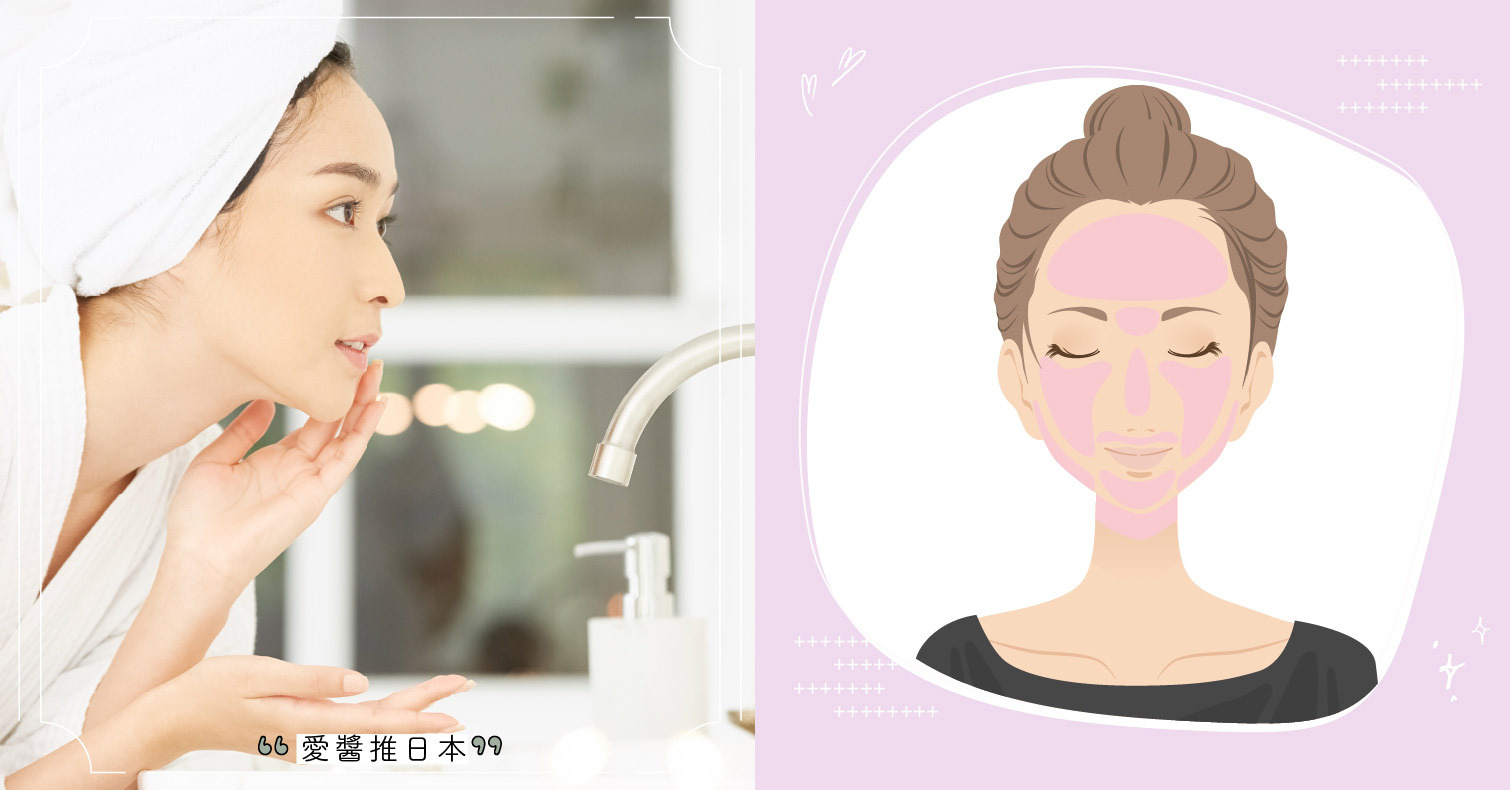 痘痘長這裡有問題！從「痘痘位置」看身體警訊，6個洗澡習慣幫你改善痘痘肌 痘痘肌、敏感肌、保養、健康、生活習慣