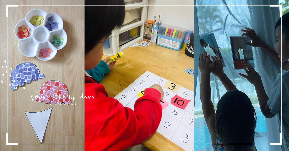 快要江郎才盡、用3C育兒？10個DIY親子遊戲讓小孩暫停叫「媽媽」 媽媽妞、親子妞、3C育兒、DIY、親子、手作、遊戲、父母、隔離、防疫、新冠狀病毒、育兒教養