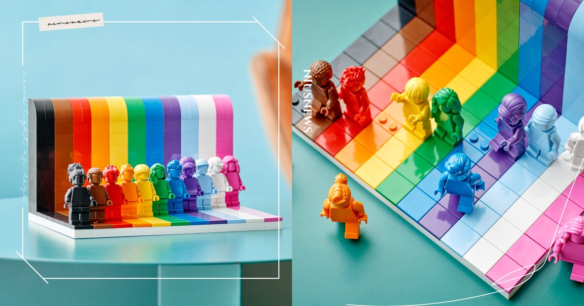 樂高彩虹盒組「每個人都很棒」絕美亮相！繽紛色譜傳達「愛無差別」，同志驕傲月上市 樂高、lego、彩虹、同志驕傲月、同志、LGBT、彩虹旗
