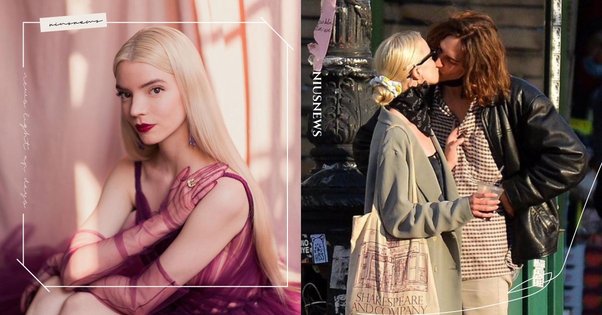 《后翼棄兵》安雅泰勒喬伊爆戀情！紐約街頭親吻男友放閃 后翼棄兵、安雅泰勒喬伊、感情、戀情、男友