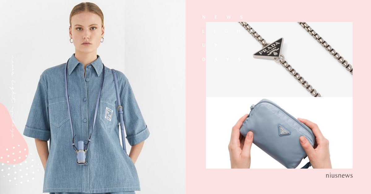 防疫也要美美的！FENDI酒精噴霧罐皮套、PRADA鐵牌口罩鍊，上架就缺貨！ 新冠肺炎、防疫、FENDI、消毒、酒精噴霧