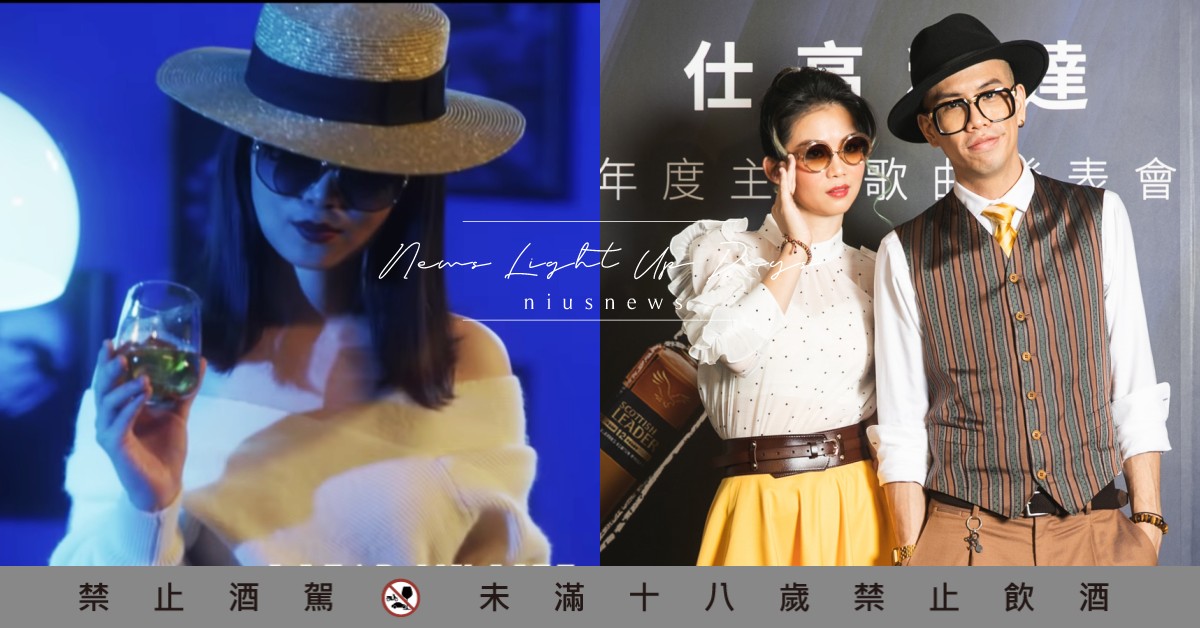 「壞特?te」新歌竟是廣告曲？！超抓耳的6首啤酒、烈酒代言歌，催眠讓人越聽越想喝 頑童、Sweet Baby、金賓威士忌Highball、八三夭、規則就是用來打破的、玖壹壹、Monkey Shoulder、Trout Fresh、呂士軒、壞特 ?te、Lead My Life