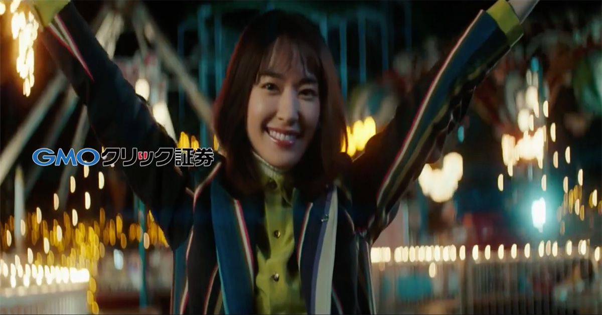 相信自己的各種可能性，新生活正在準備開始！ 日本、GMO、證券、希望