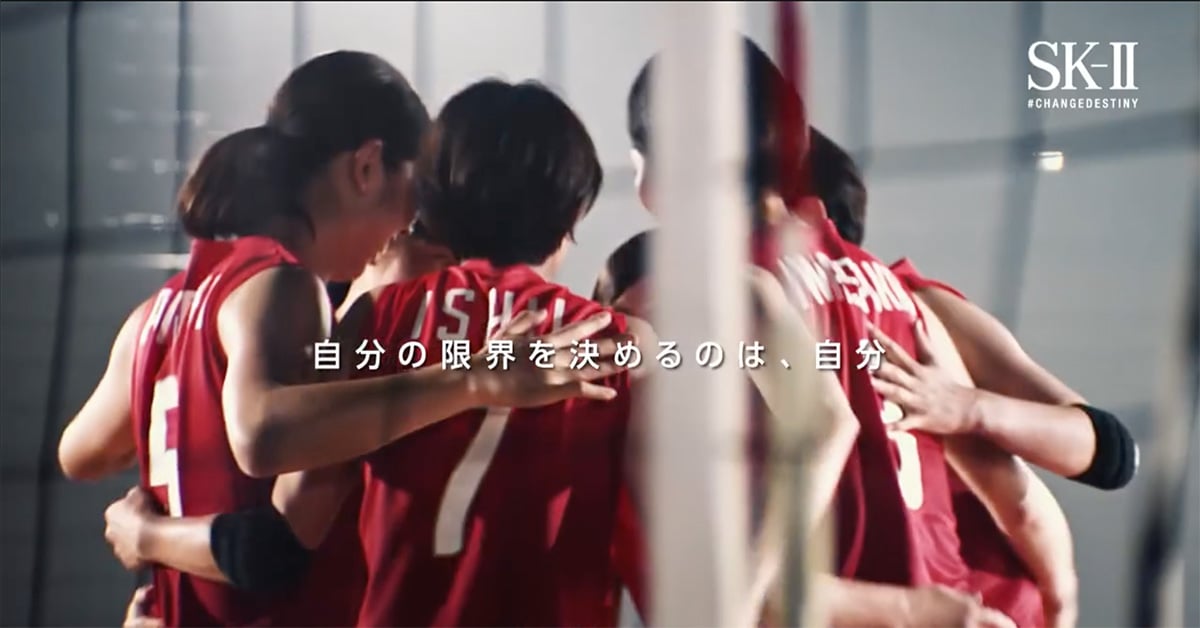 堅定自己的信念，命運就掌握在自己手中 日本、SKII、保養品、信念