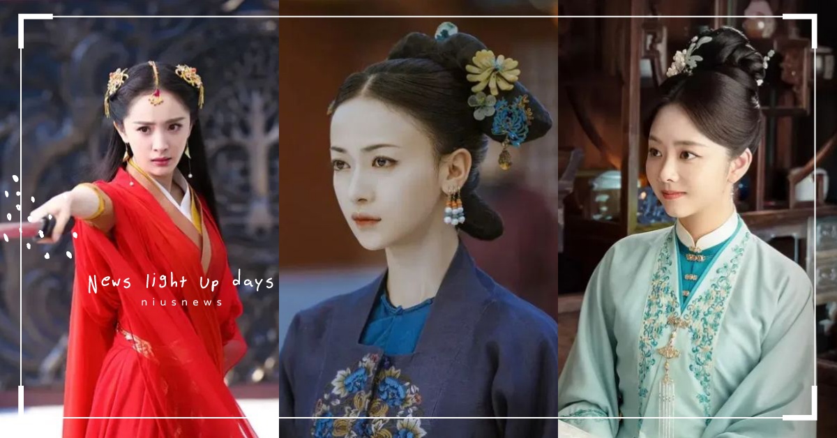 傻白甜out！9個最受歡迎「古裝大女主」，魏瓔珞腹黑帶狠、羅十一娘聰慧溫婉超圈粉 陸劇、女主角、古代、古裝劇、歡迎、人氣、孫儷、趙麗穎、楊冪