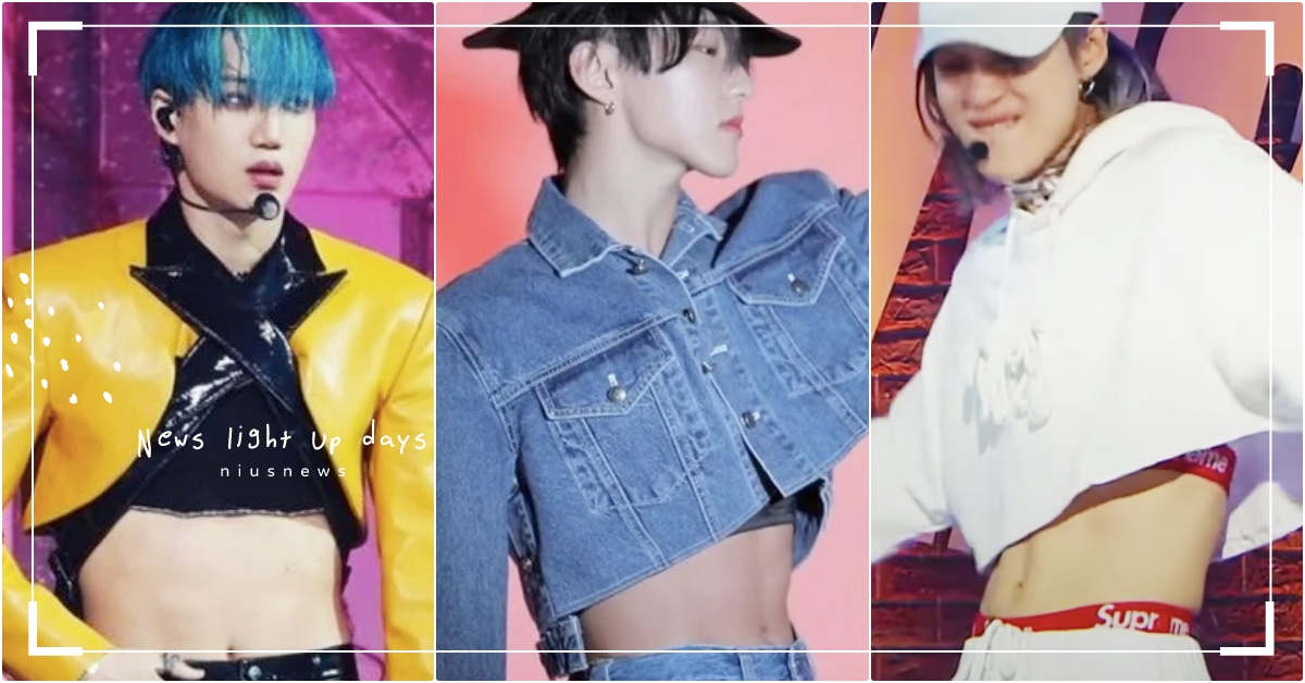 腹肌＆人魚線看到飽！2021韓男偶像「性感露肚裝大流行」解析，泰民一穿又爆熱議 男生短上衣、短上衣流行、威爾史密斯、復古短上衣、2021春夏流行、韓偶像腹肌、韓星腹肌、EXO、泰民回歸、泰民MV