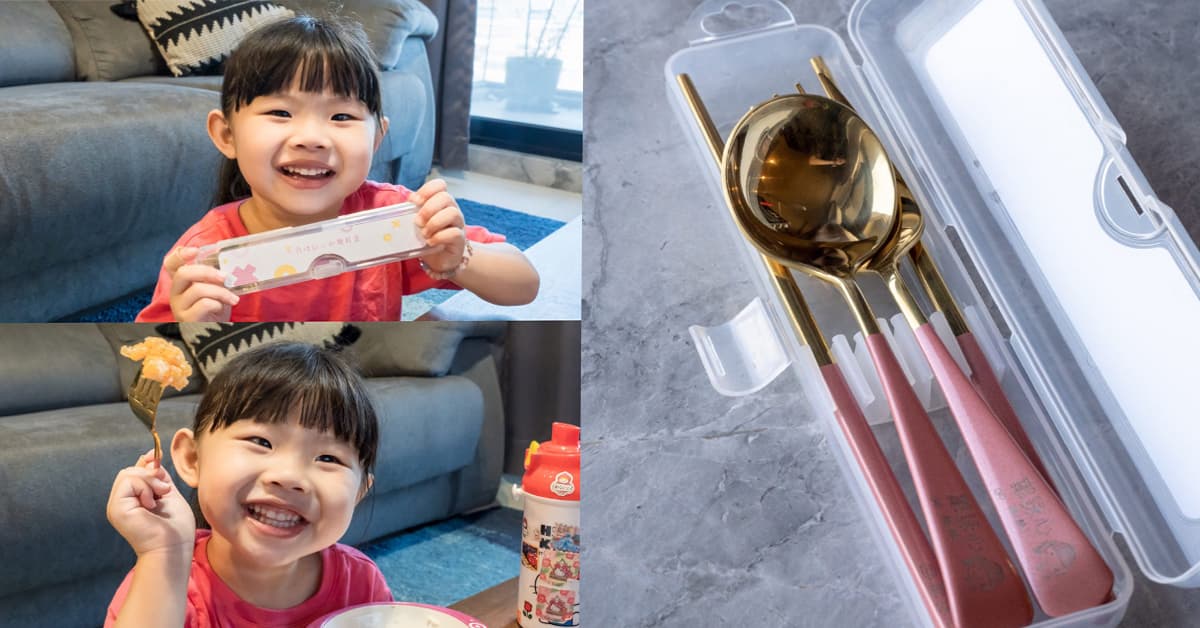 作伴繽紛環保餐具組 不銹鋼304材質，客製化姓名餐具 客製化餐具、客製化禮物、環保餐具、作伴