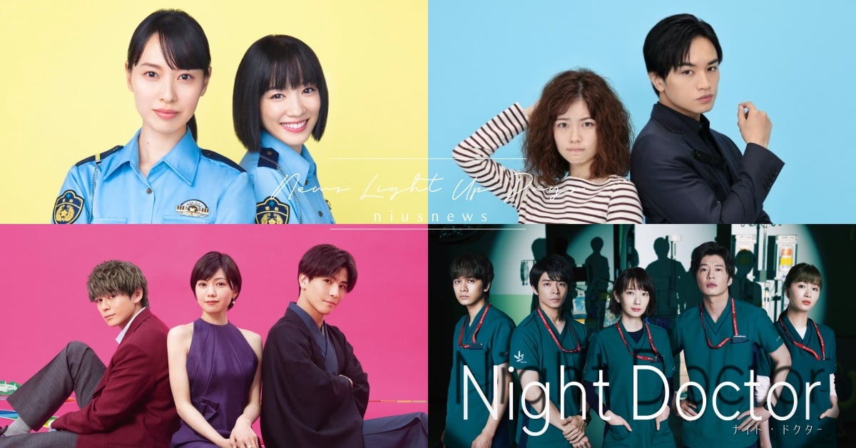 2021夏季日劇！16部必追新劇，《秘密內幕》《她很漂亮》《我的殺意戀愛了》 夏季日劇、秘密內幕、她很漂亮、我的殺意戀愛了、Promise Cinderella、Night Doctor、TOKYO MER