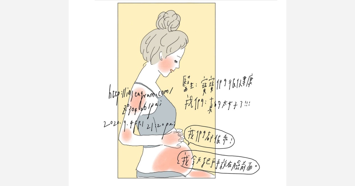 寶寶們很健康 | 沛芸畫女孩project 女孩project、PEI、沛芸、插畫、沛芸畫女孩project、藝術