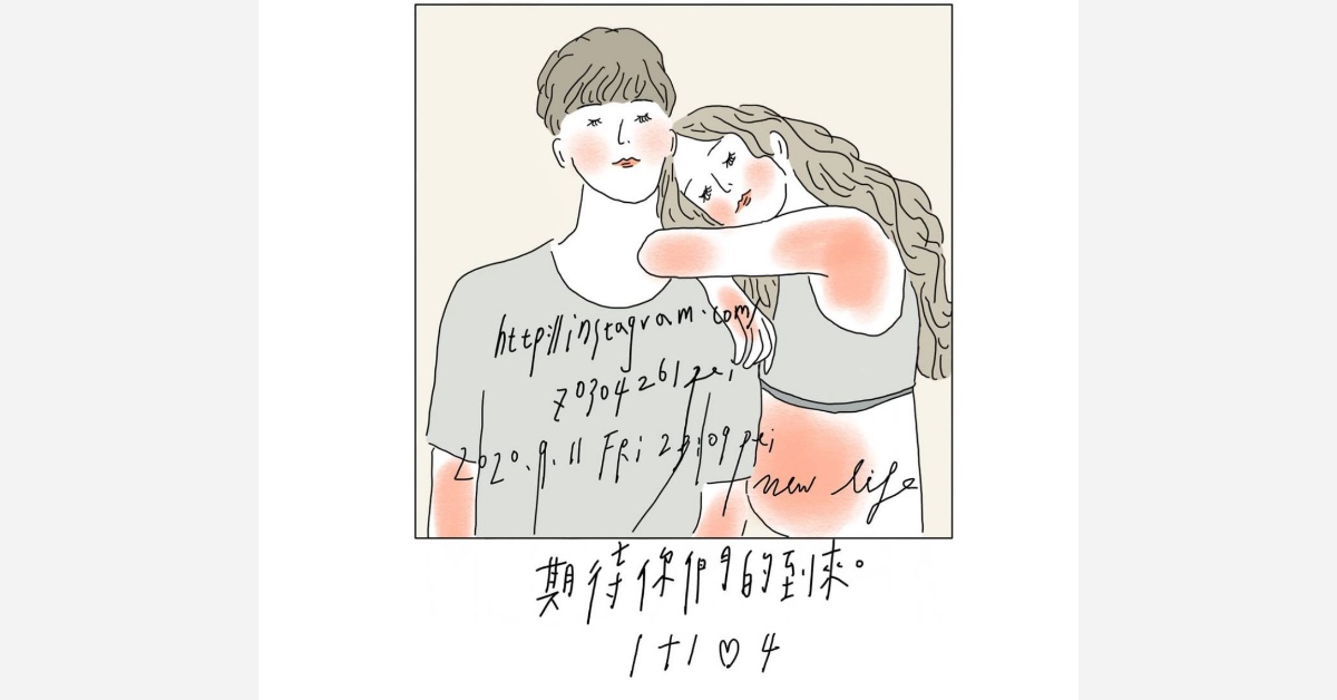 期待你們的到來  | 沛芸畫女孩project 女孩project、PEI、沛芸、插畫、沛芸畫女孩project、藝術