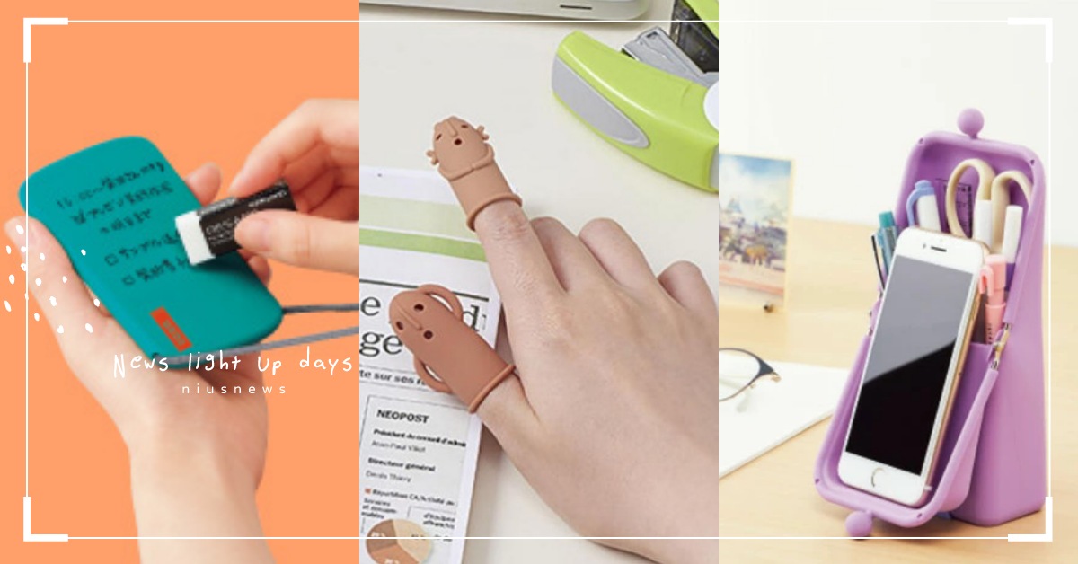 日本「2021文具大賞」名單出爐！便利貼膠帶器、記事證件夾懶人金魚腦必備 日本、文具、2021文具大賞、GetNavi、生活小物、收納、排行榜、文具控