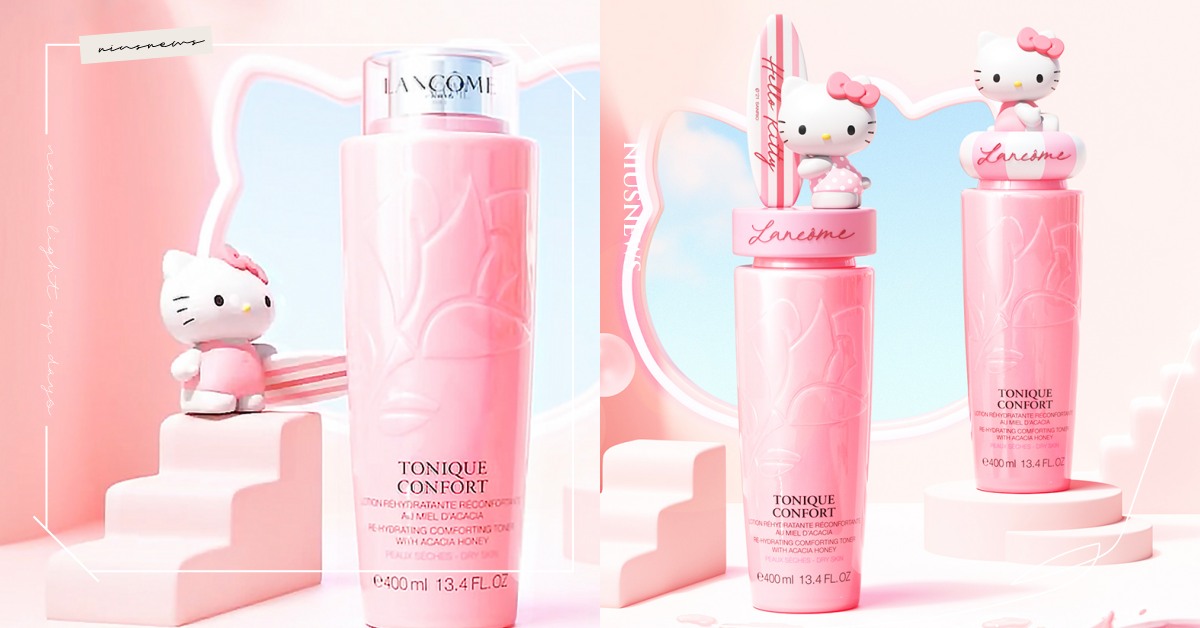  蘭蔻×Kitty聯名太犯規！立體Kitty公仔穿上泳衣超激萌，「這裡」限定發售 蘭蔻、聯名、HelloKitty、粉水