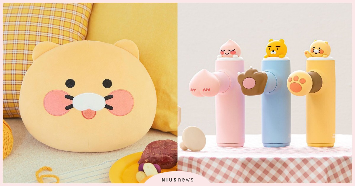 Kakao Friends「春植貓」15款周邊推坑！巨可愛抱枕、貓肉球按摩槍必買 Kakao Friends、Ryan、Apeach、萊恩、桃子、Kakao Friends新角色、春植、춘식、CHOONSIK