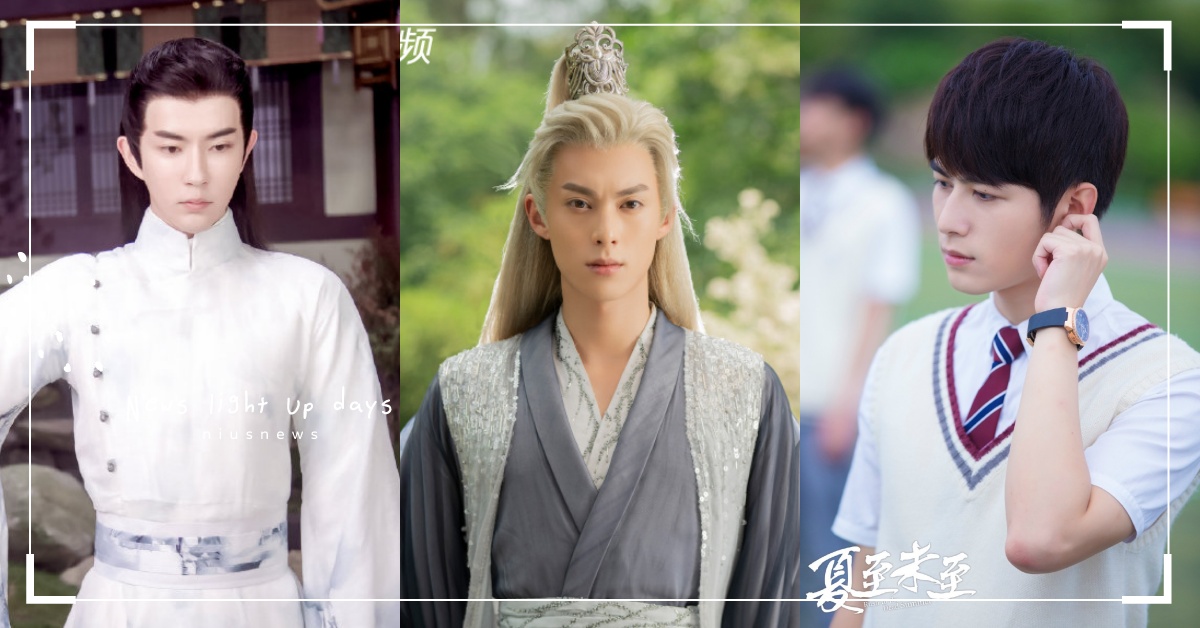 空有顏值演技不行！「演技差」8位陸劇男星，網友吐槽：廣告看板來演戲？ 陸劇、演技差、王鶴棣、于朦朧、陳學冬