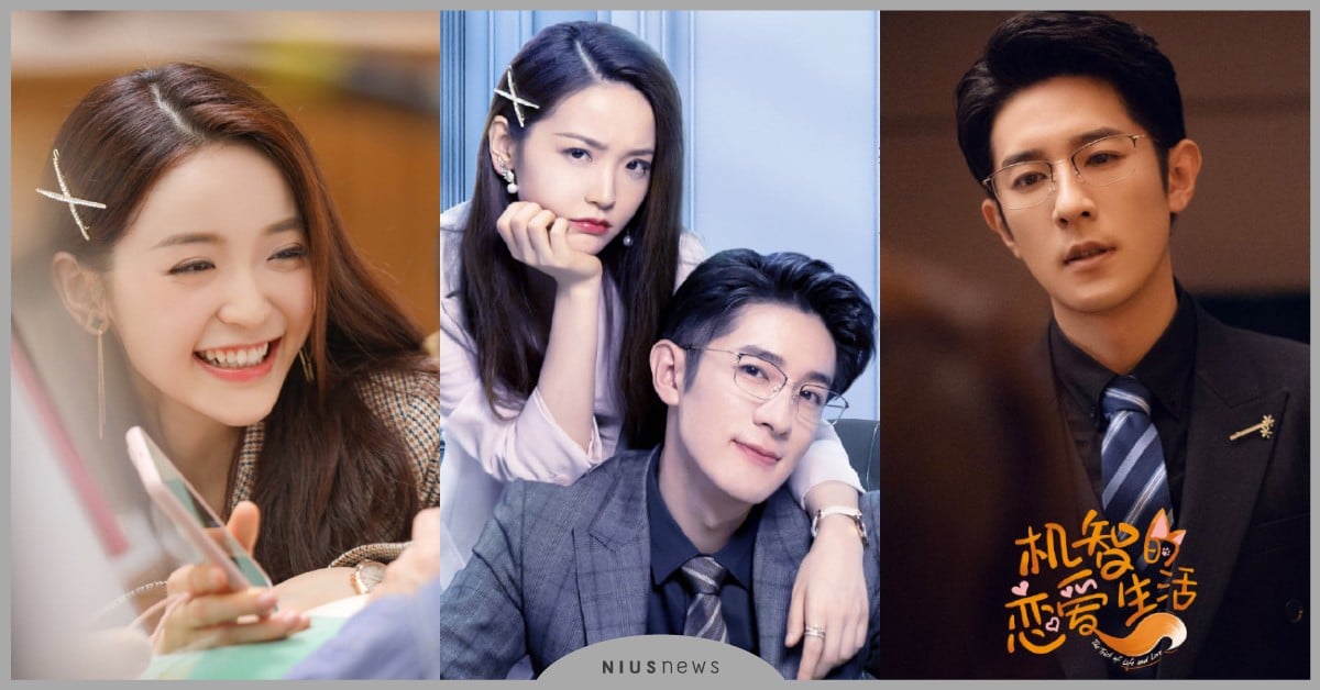 甜寵霸總陸劇《機智的戀愛生活》假戲真做6大看點！失憶總裁變寵妻狂魔＋師生戀必追 陸劇推薦、甜寵陸劇、機智的戀愛生活、季肖冰、金雯昕、2021陸劇、霸道總裁、師生戀