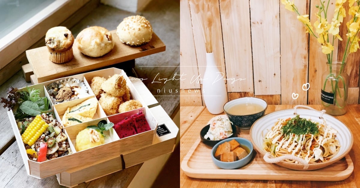 精選新竹10家蔬食料理！井家、善食居、素食林小館好評滿滿，嗜肉者也上癮的好味道 素食、新竹素食、蔬食、井家、和順園